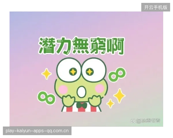 半决赛才是挑战——从坚持到爆发，你的潜力正在等待你激发！