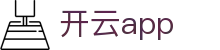 Kaiyun开云APP官方下载 - 官方移动端平台 - 腾讯